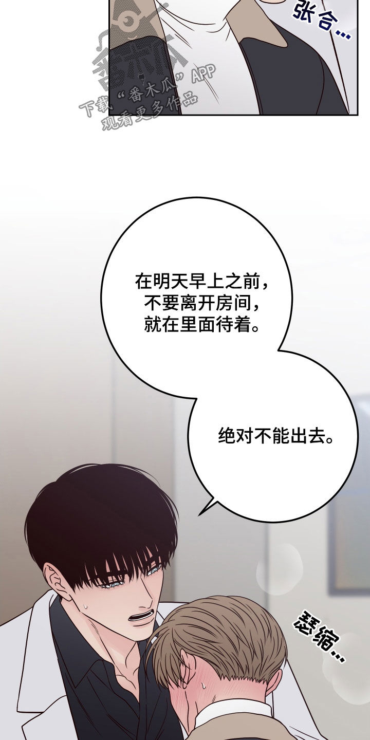 第120章：【第二季】为难4