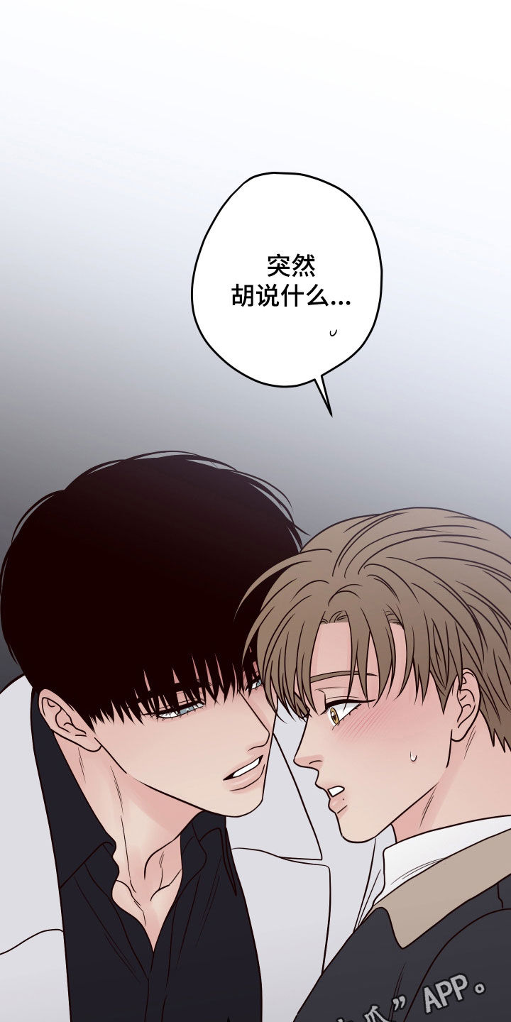 第115章：【第二季】不在状态0