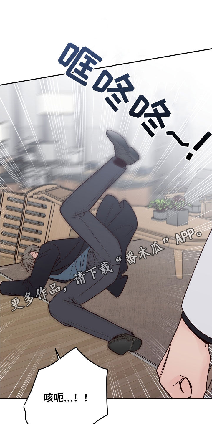 第120章：【第二季】为难0