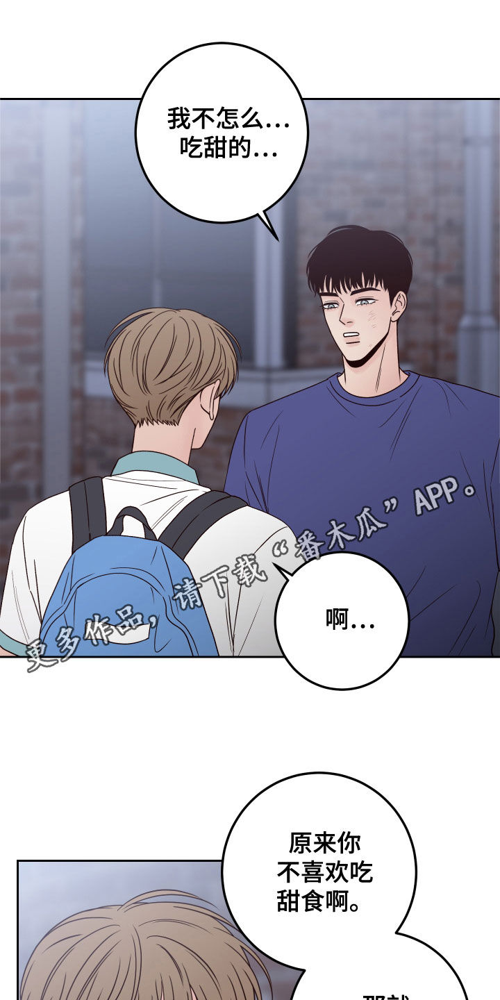 第84章：【第二季】不可思议0