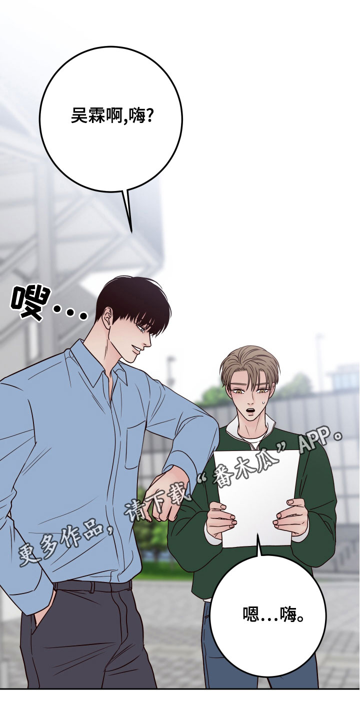 第88章：【第二季】配合0