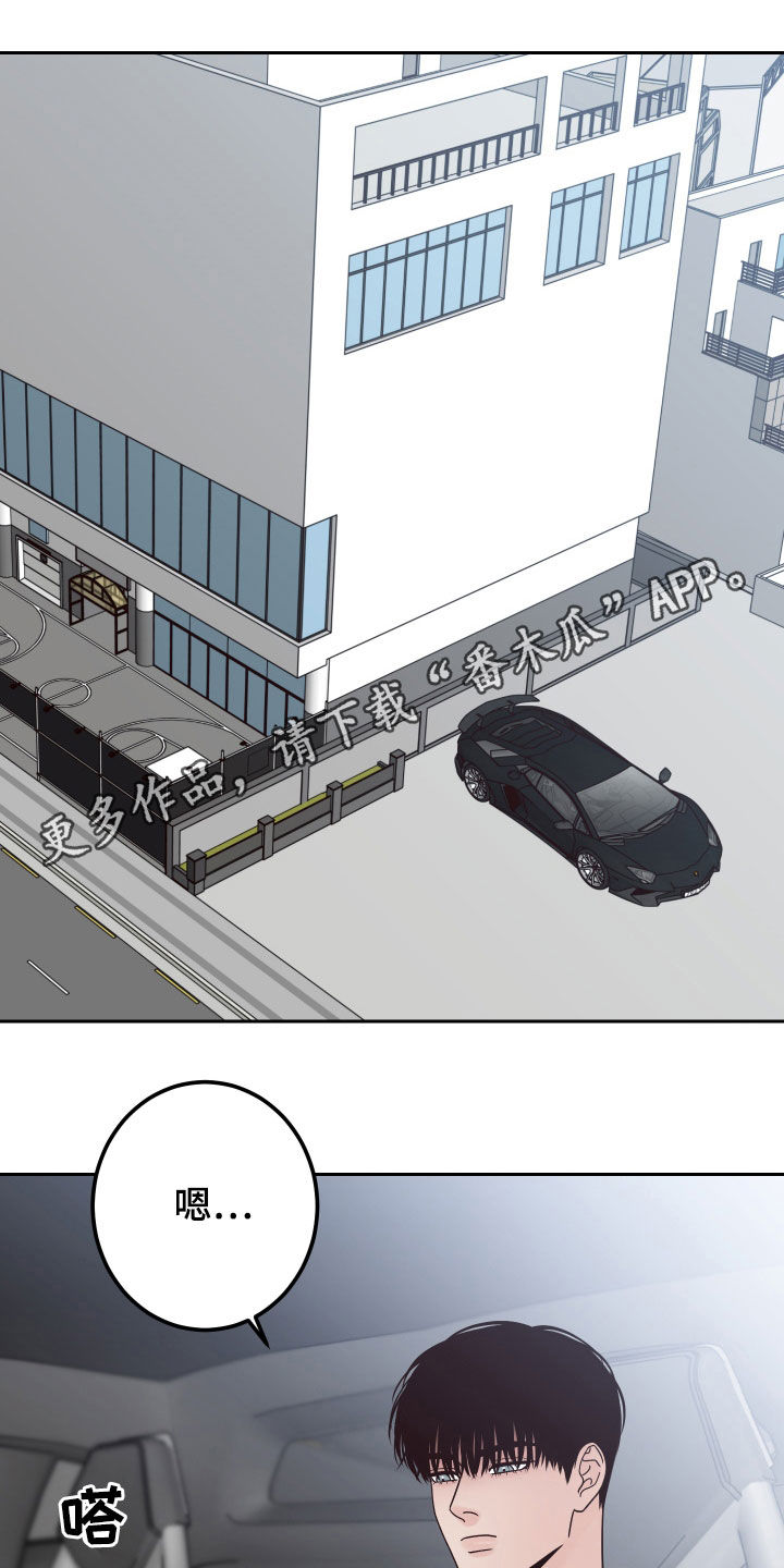 第60章：【第二季】似曾相识0