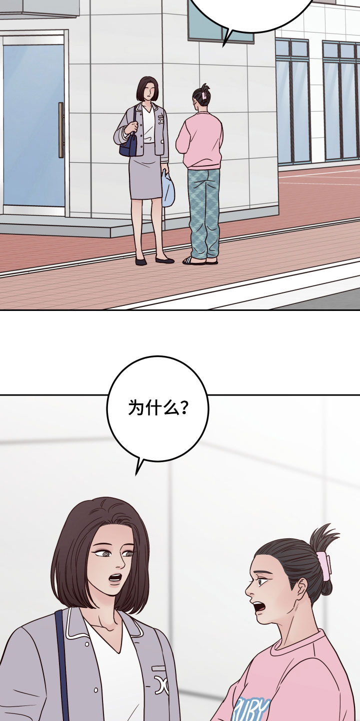 第55章：【第二季】复出1