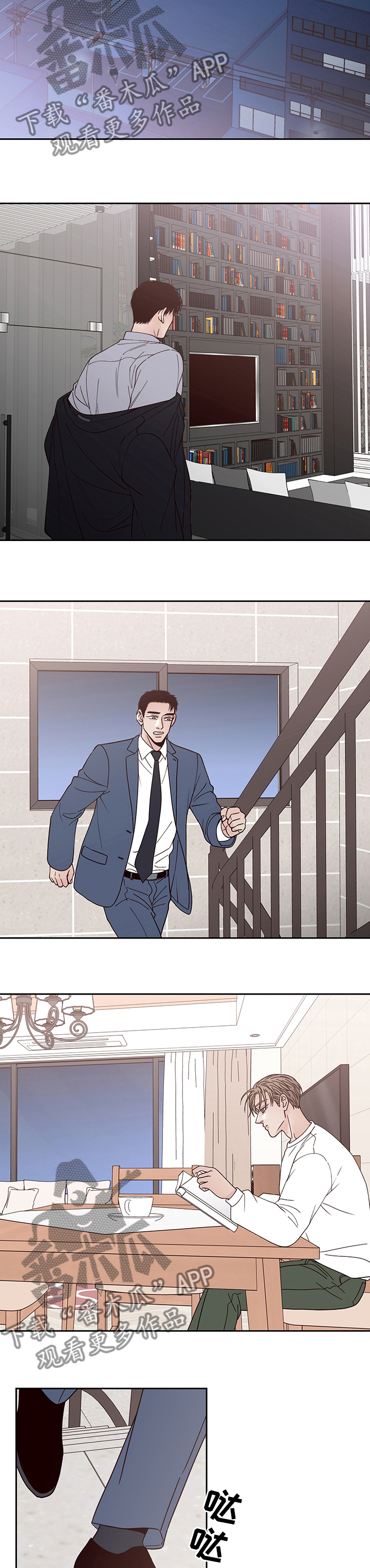 第33章：分手吧1