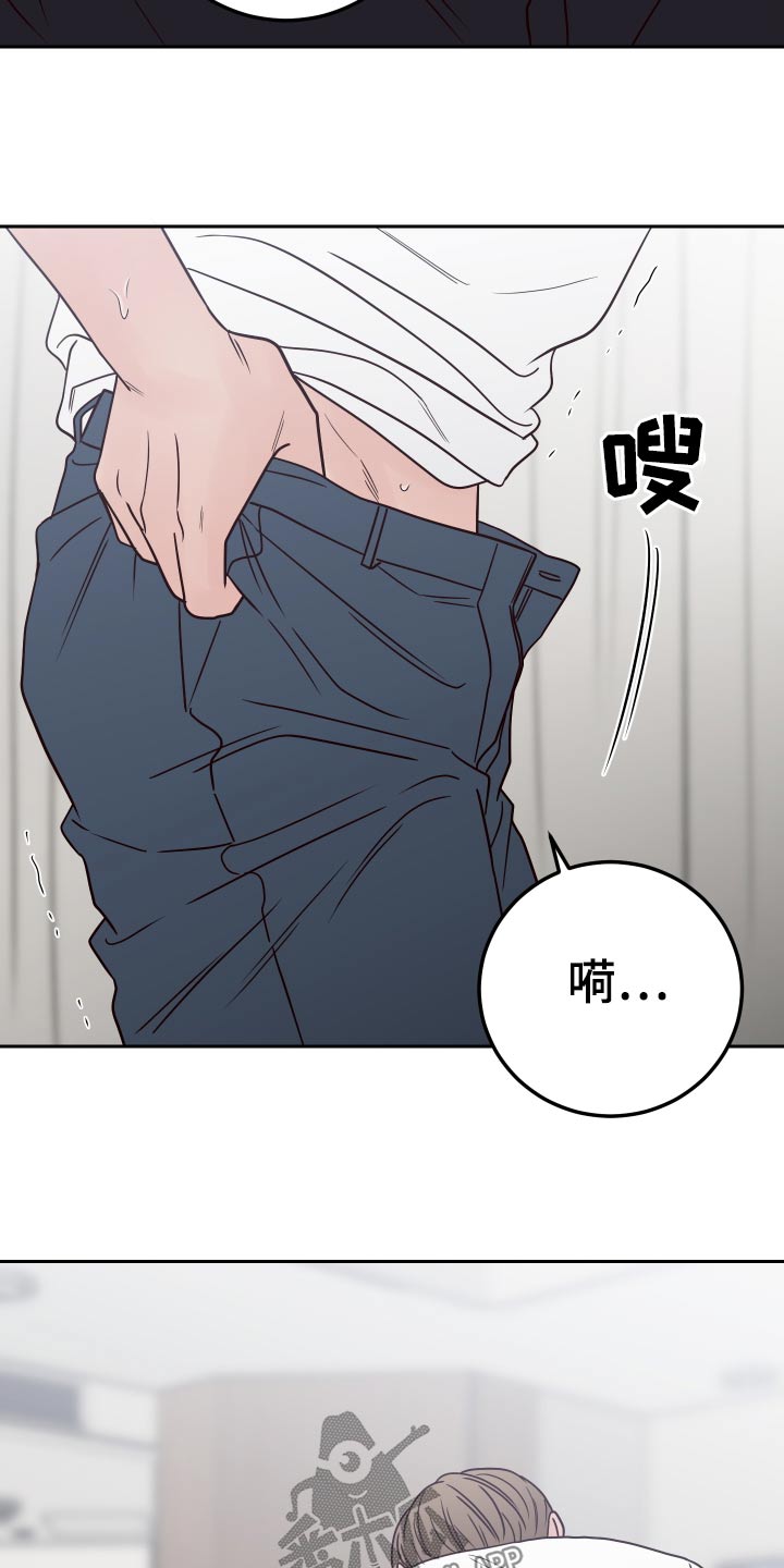 第122章：【第二季】求你了3