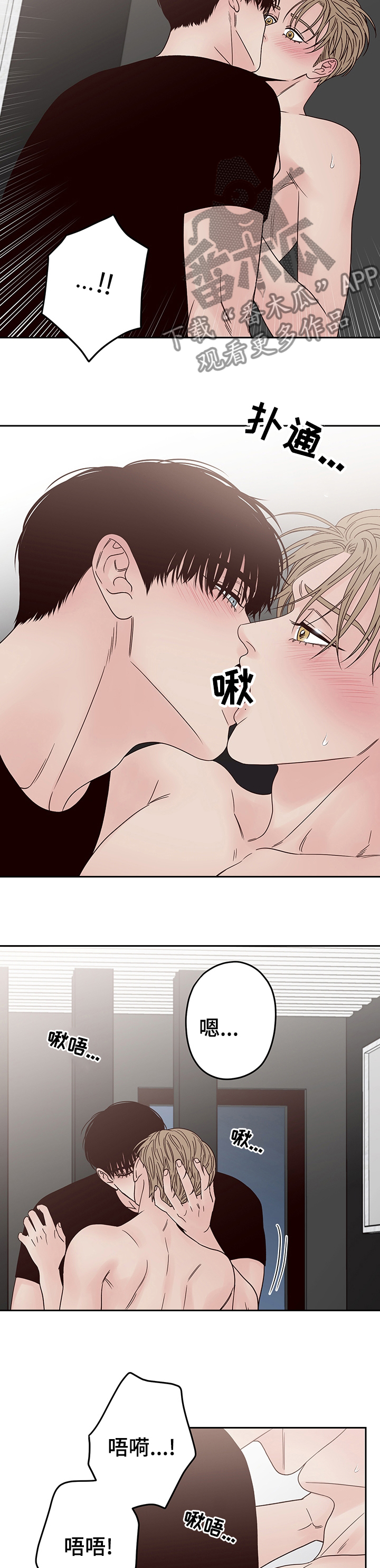 第28章：不太清楚2