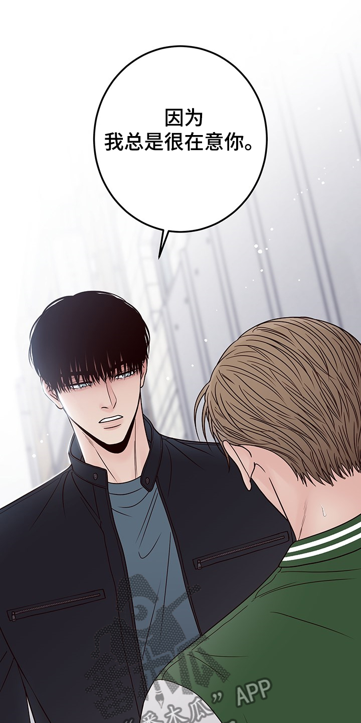 第51章：跟我交往吧0