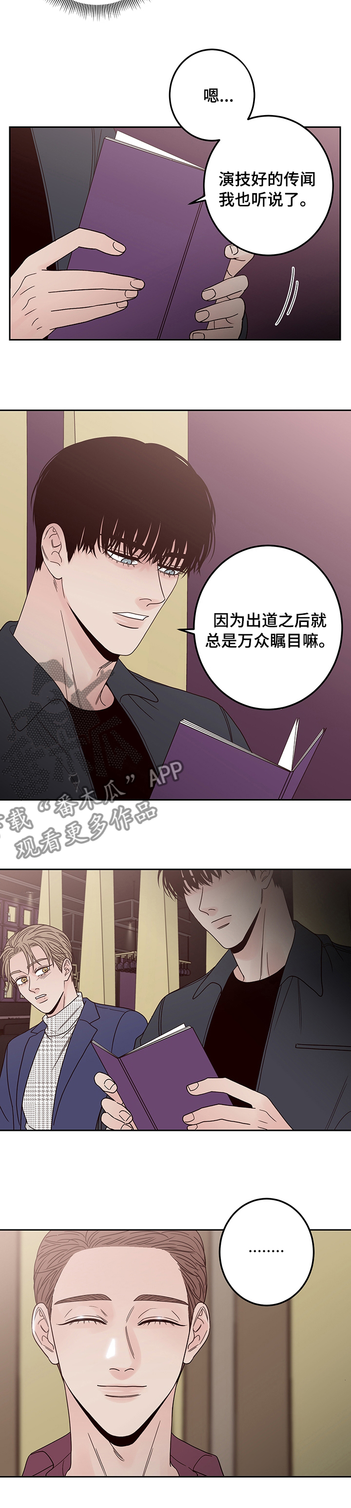 第24章：那你走吧1