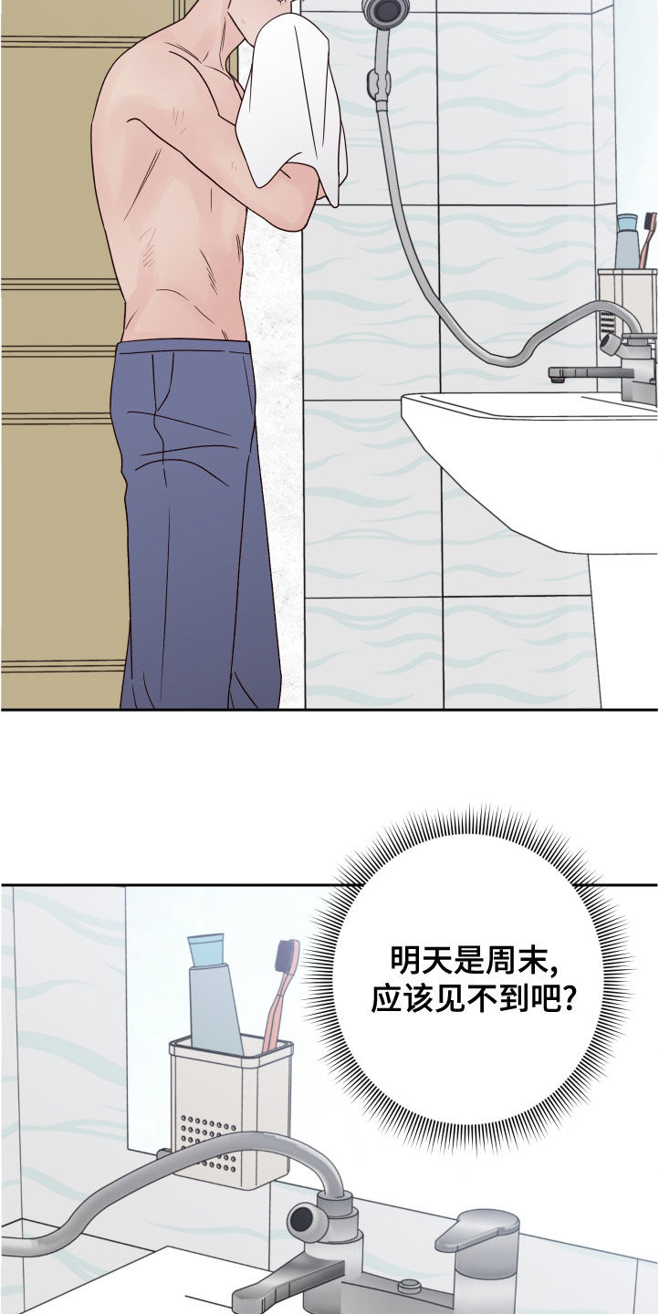 第84章：【第二季】不可思议3