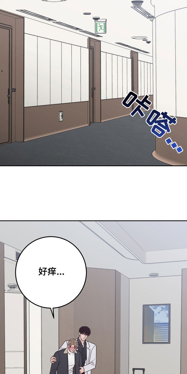 第120章：【第二季】为难2