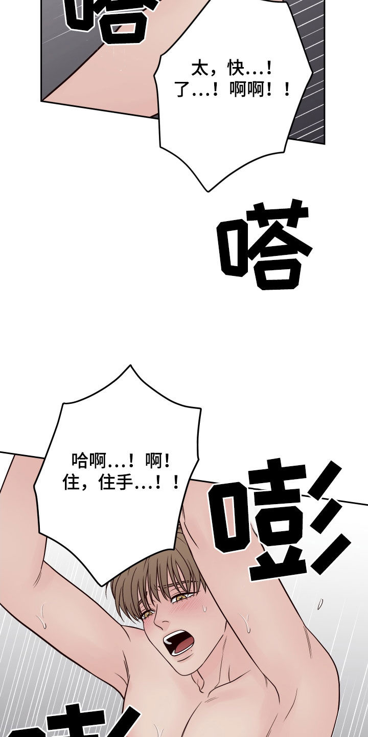 第109章：【第二季】宝宝0