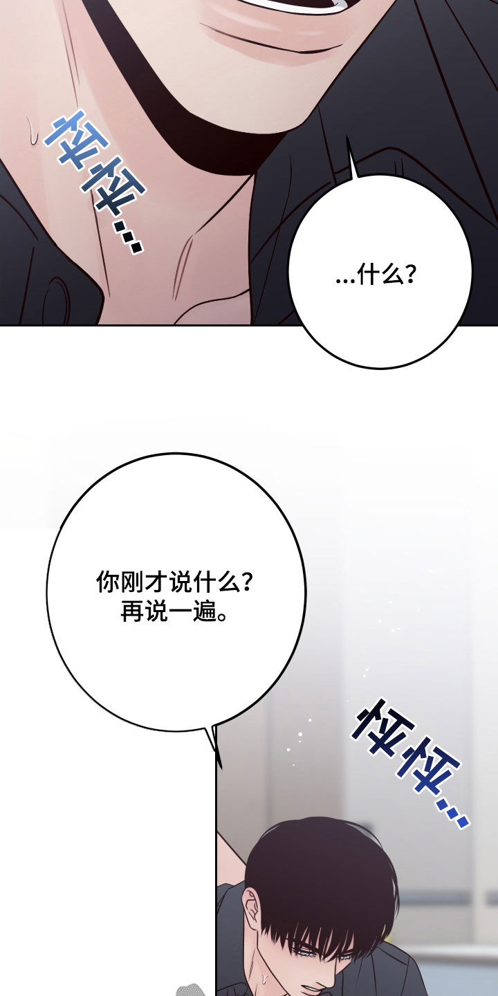 第123章：【第二季】没法高兴0