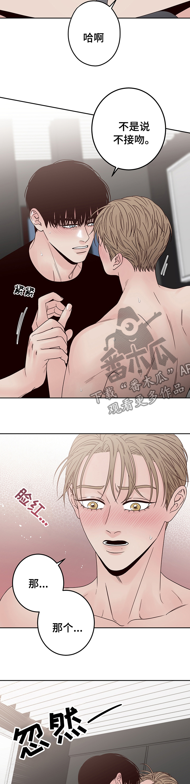 第28章：不太清楚1