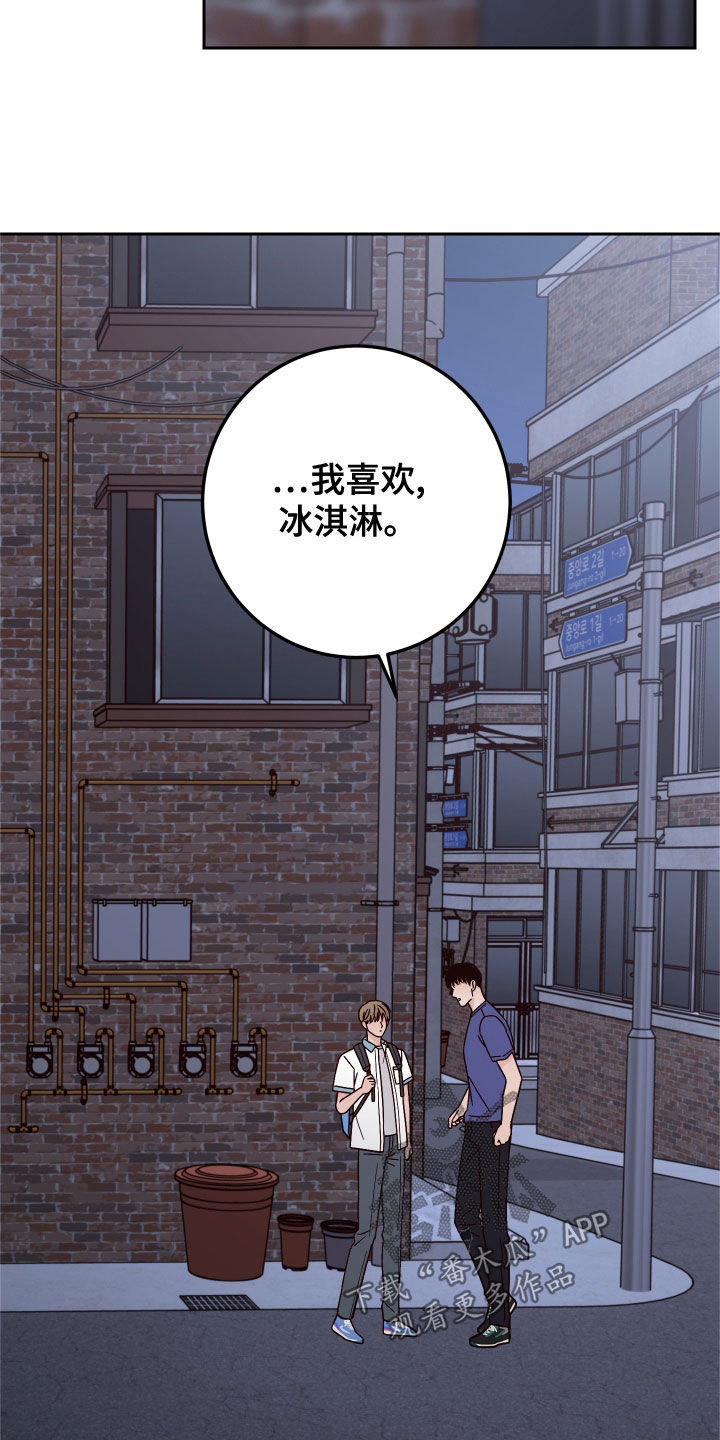 第84章：【第二季】不可思议2