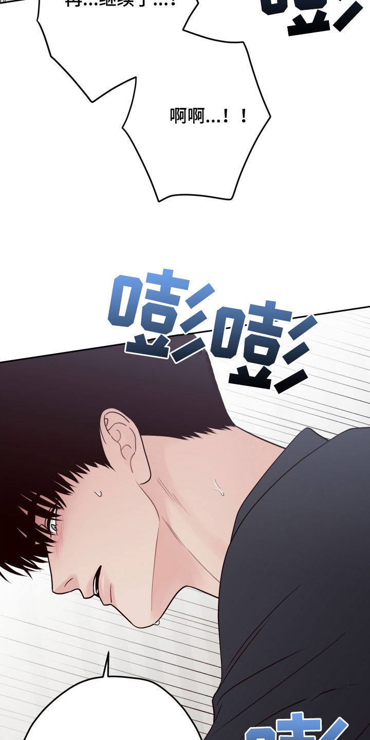 第124章：【第二季完结】晕倒了4