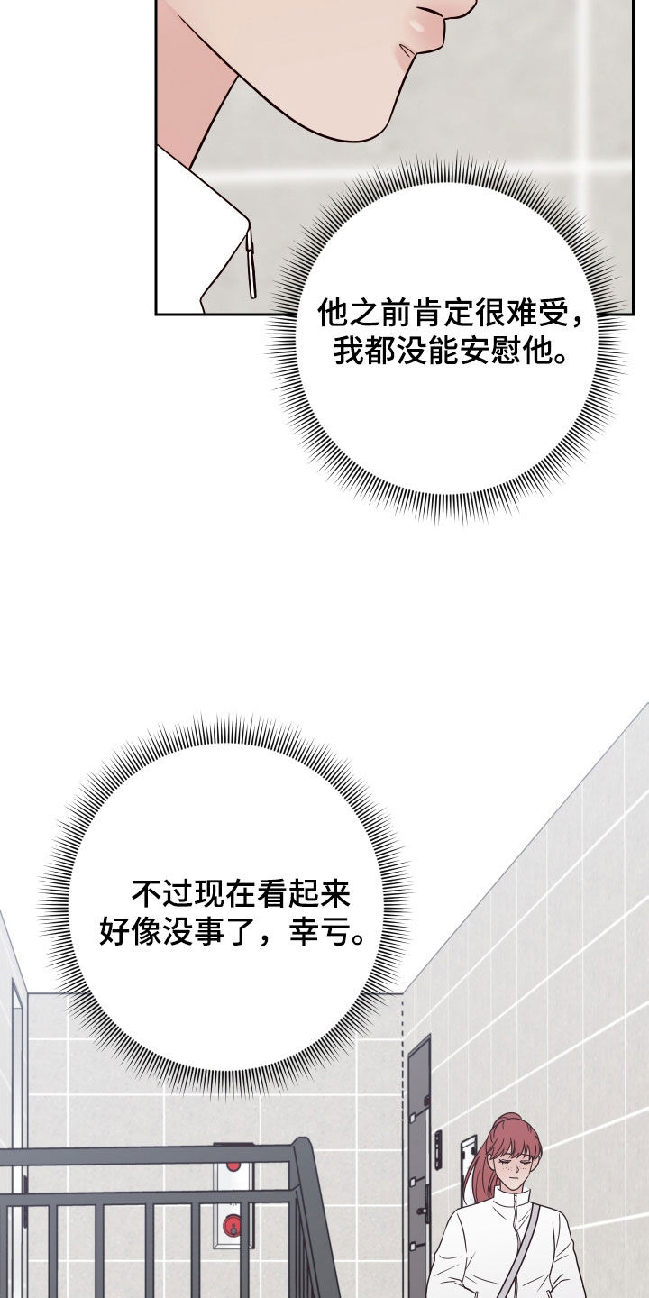 第105章：【第二季】练习2