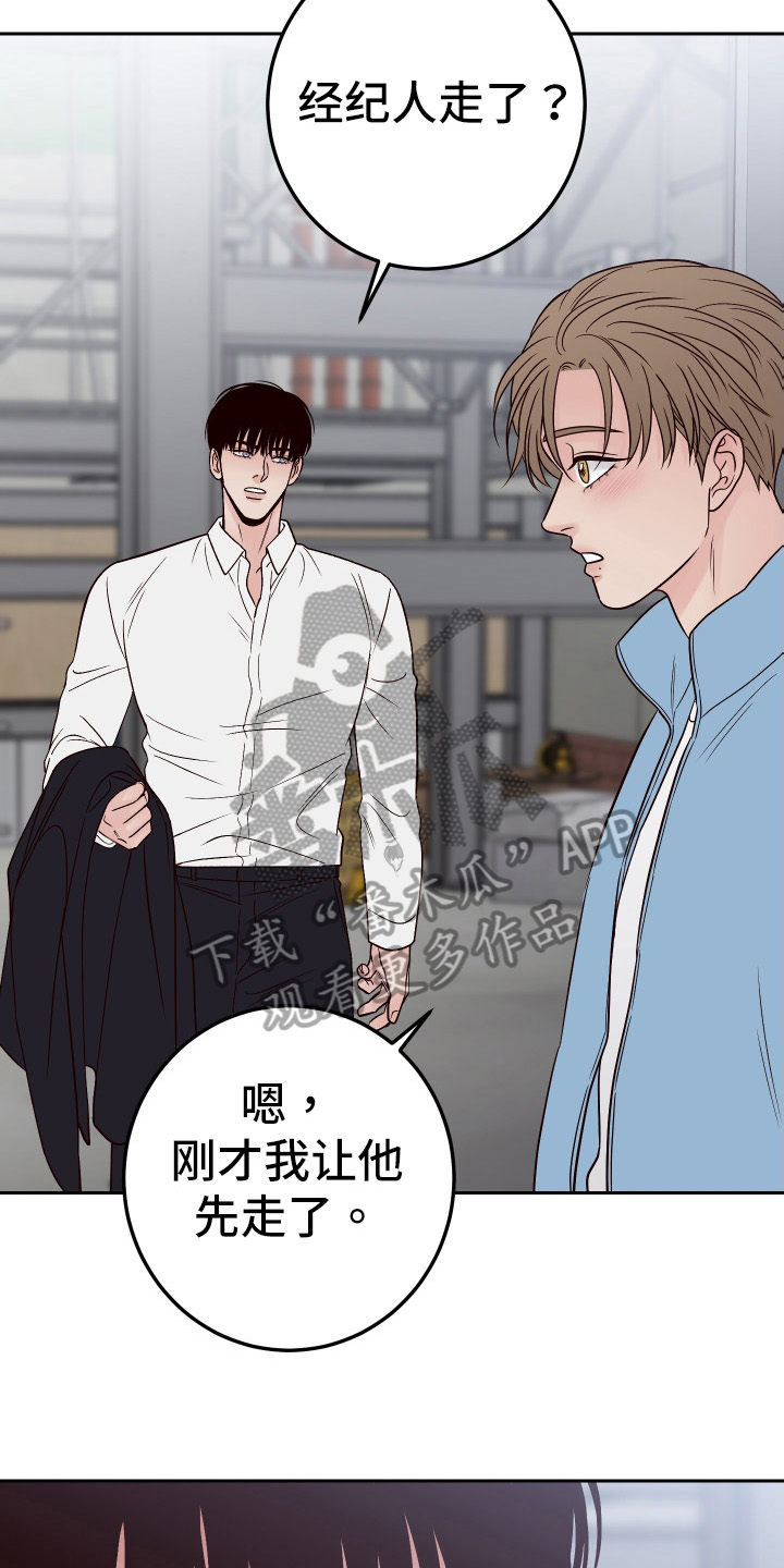 第99章：【第二季】相信你2