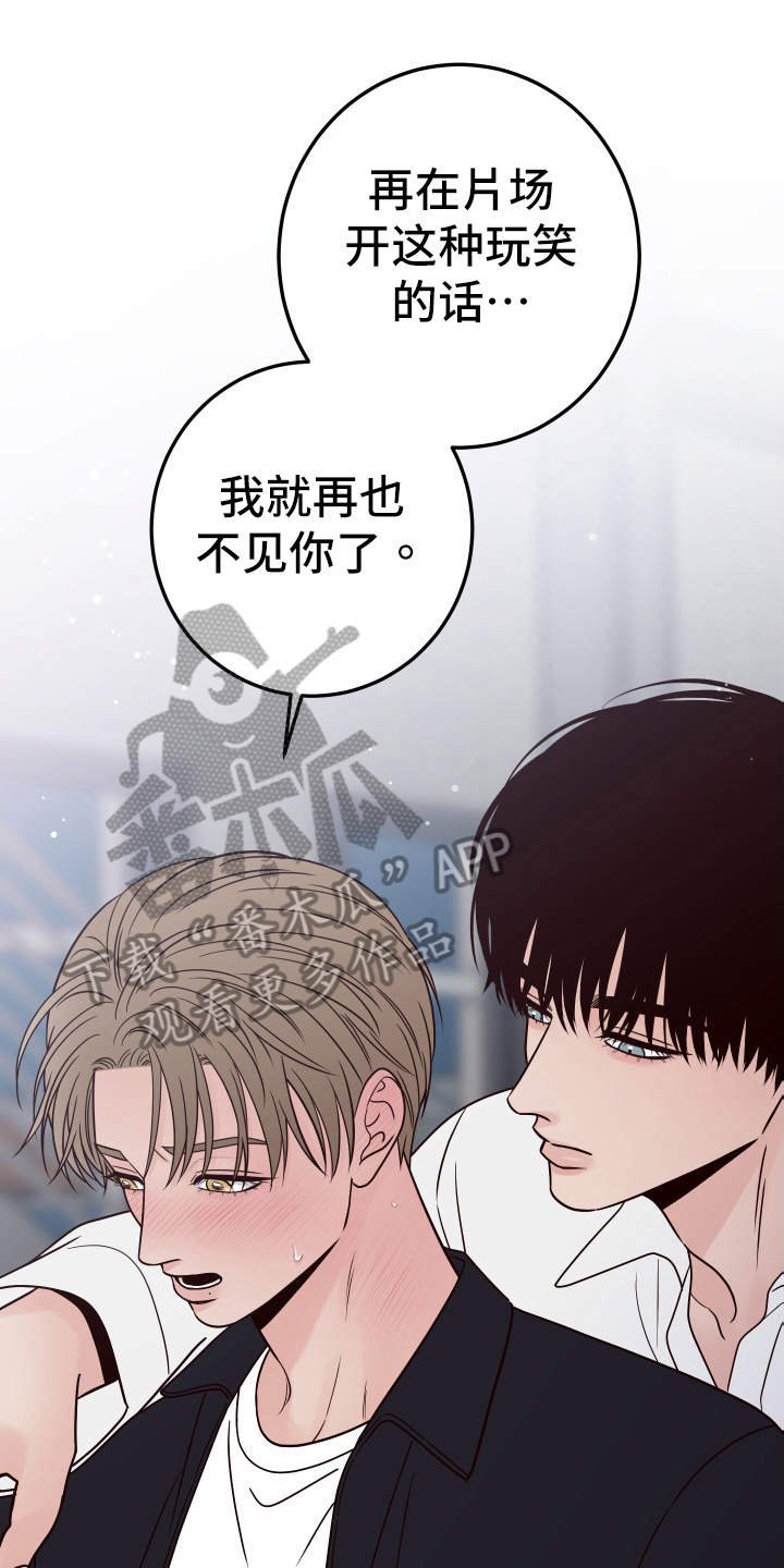 第97章：【第二季】针对0