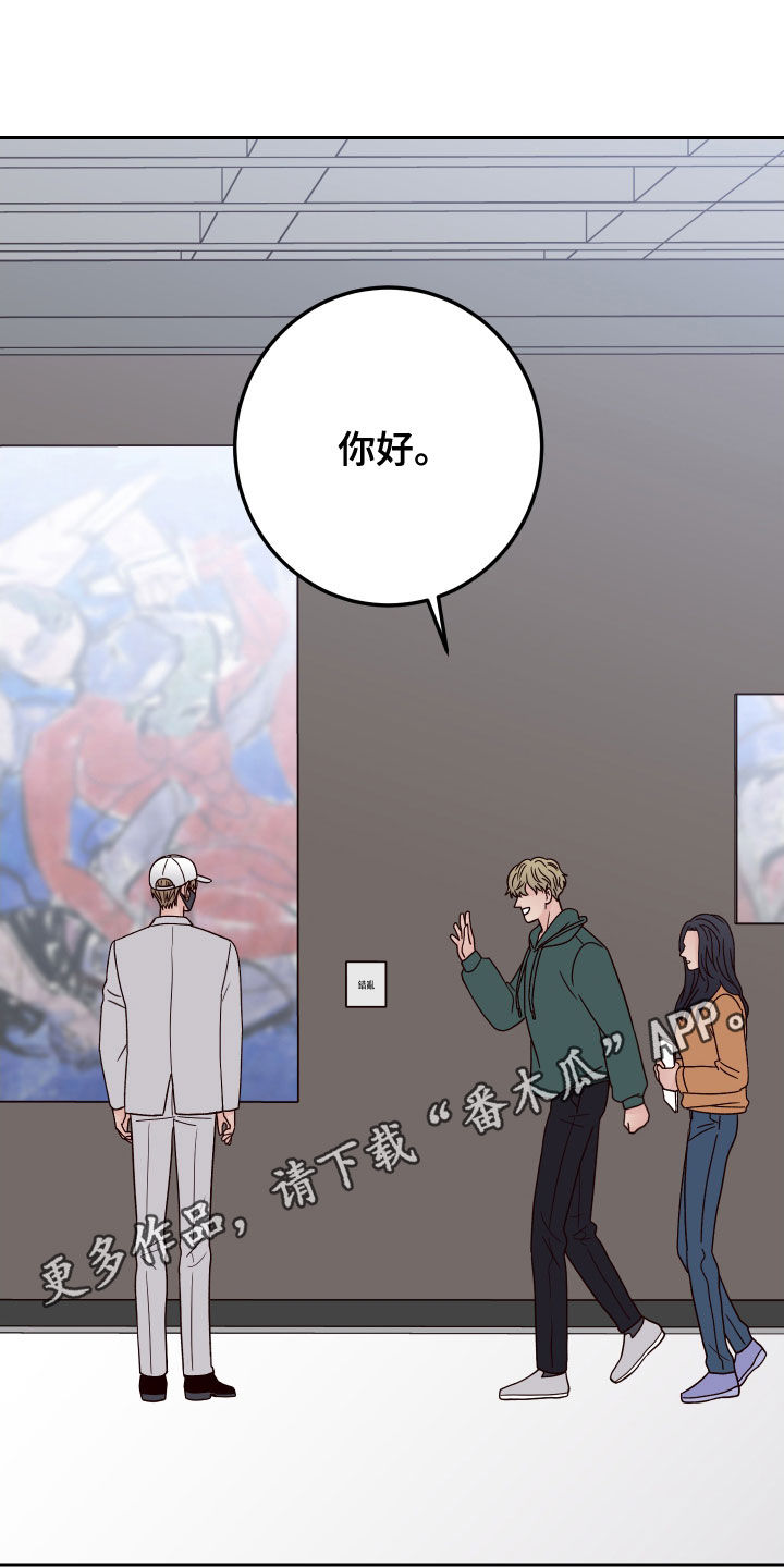 第63章：【第二季】无赖0