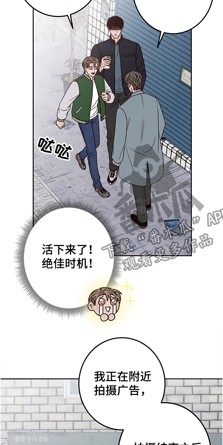 第50章：拍摄顺利吗1