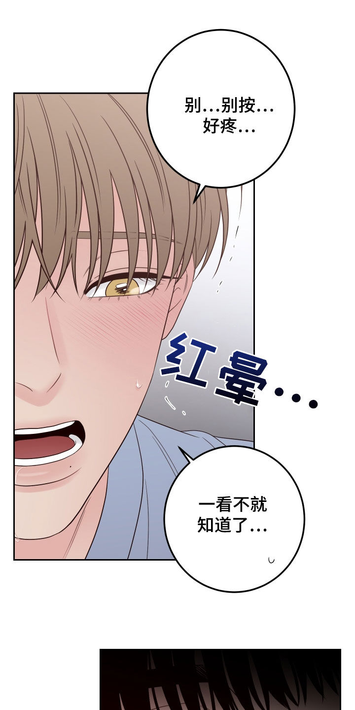 第108章：【第二季】还没开始呢2