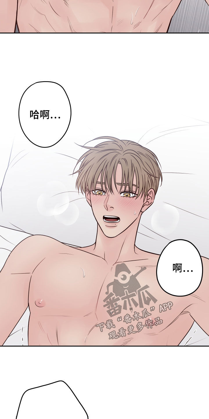 第75章：【第二季】别动4