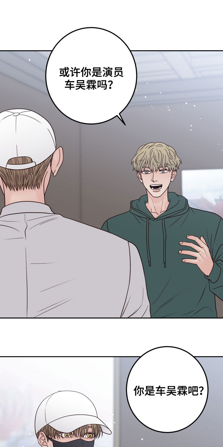 第63章：【第二季】无赖1