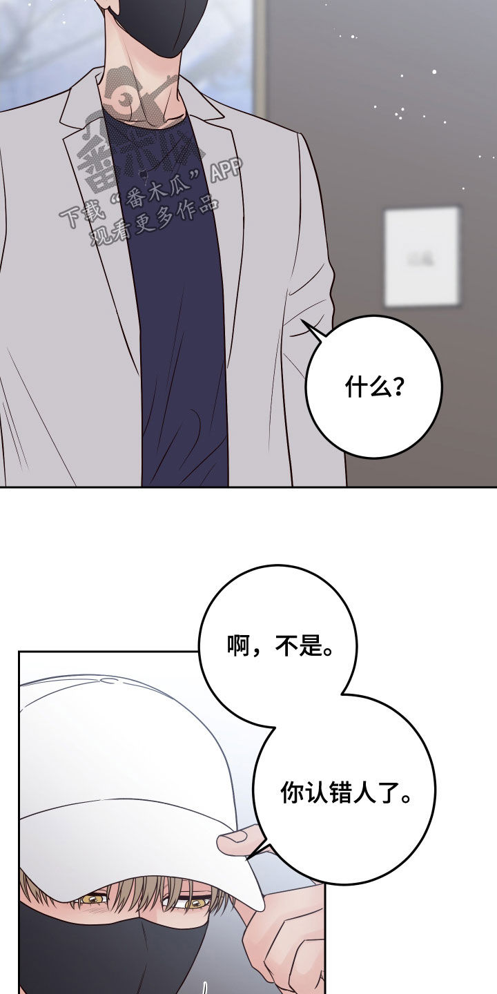 第63章：【第二季】无赖2