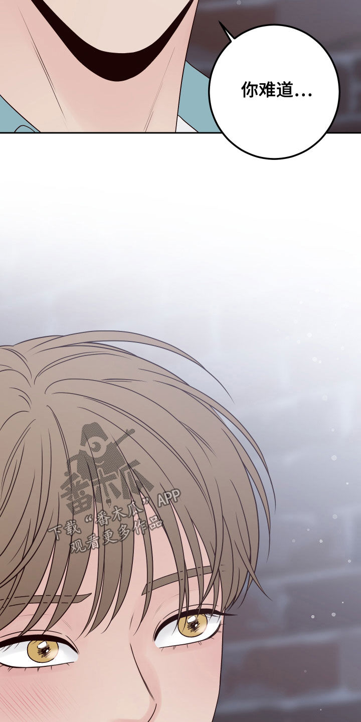 第83章：【第二季】我在等你1