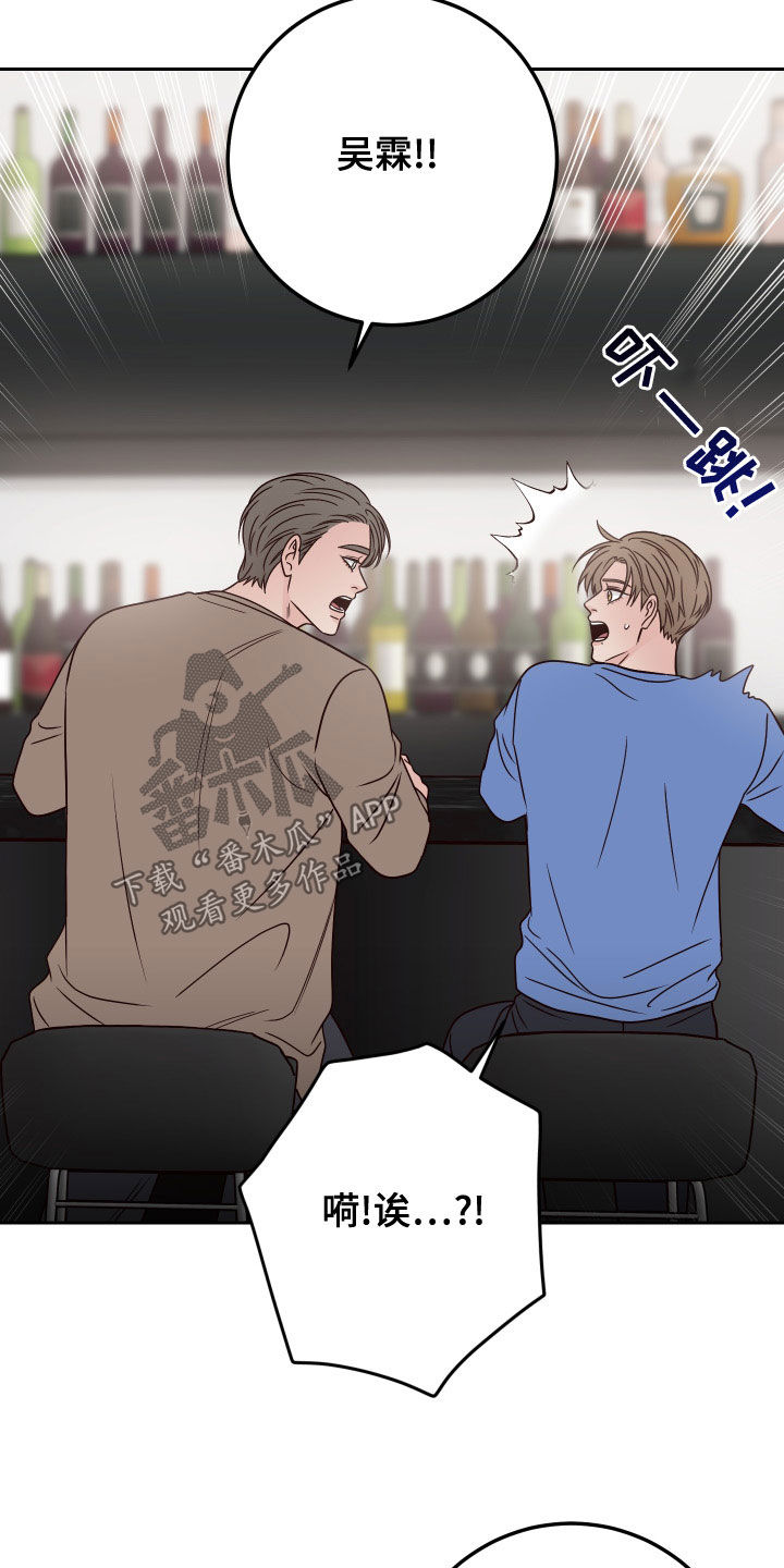 第92章：【第二季】心不在焉2