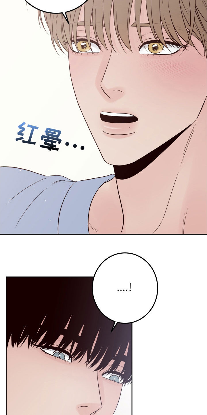 第106章：【第二季】主动1