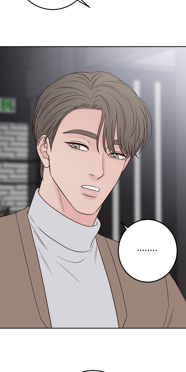 第92章：【第二季】心不在焉1