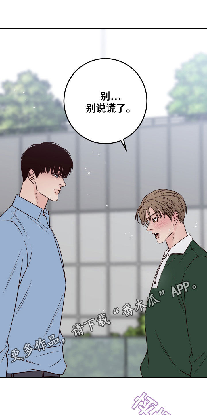 第91章：【第二季】不必担心0