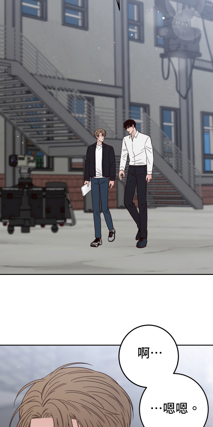 第97章：【第二季】针对4