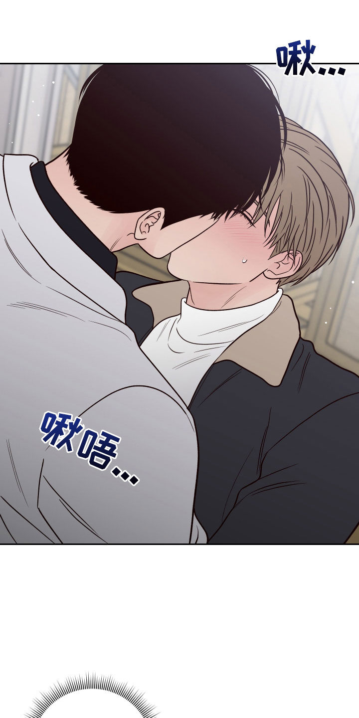 第115章：【第二季】不在状态4