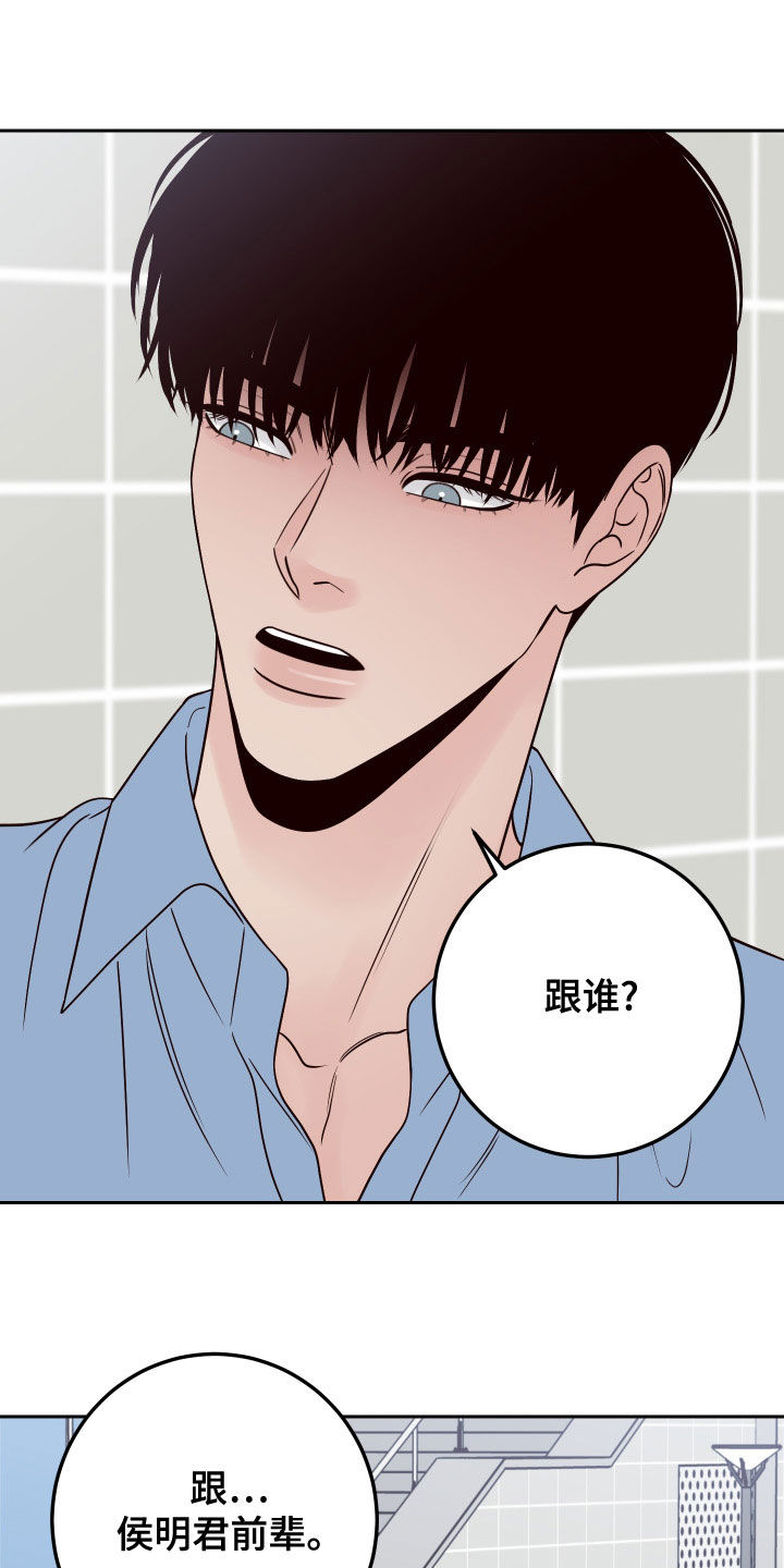 第90章：【第二季】因为喜欢0