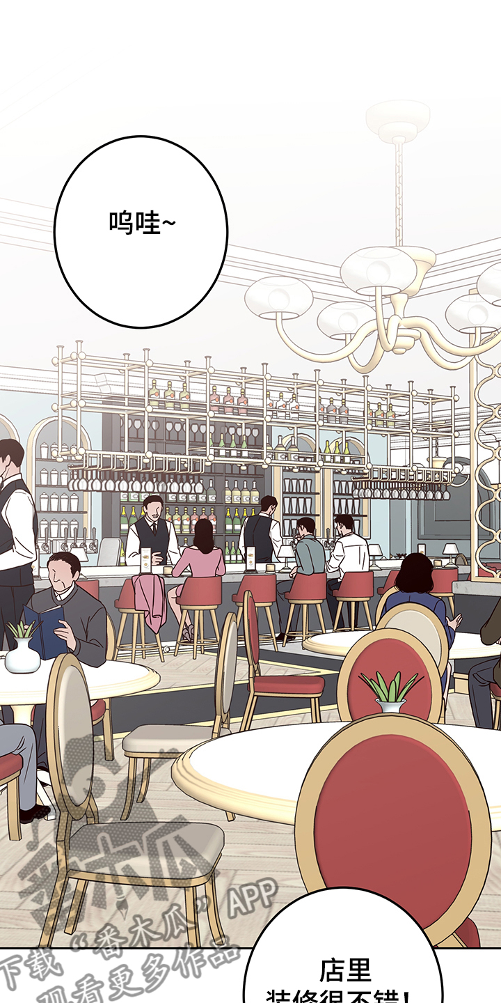 第53章：其实我也是0