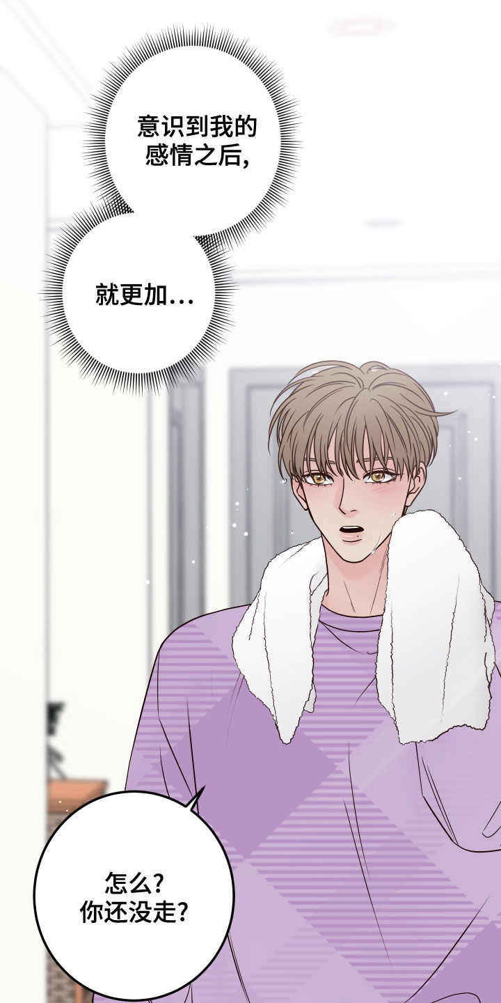 第77章：【第二季】玩偶1