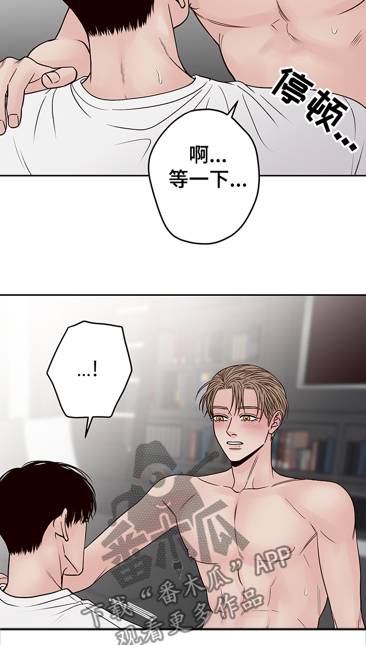 第46章：何必如此4