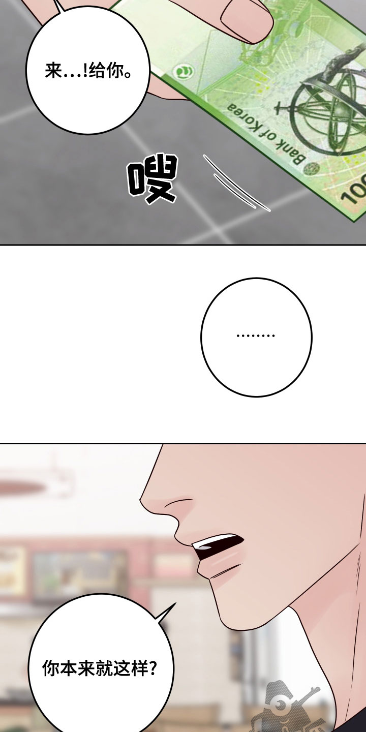 第85章：【第二季】热心肠0