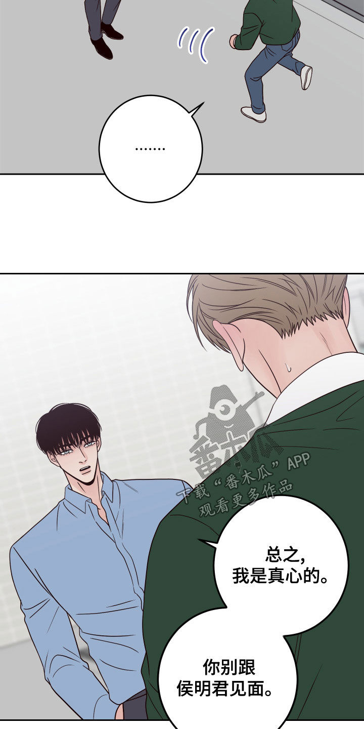 第91章：【第二季】不必担心0