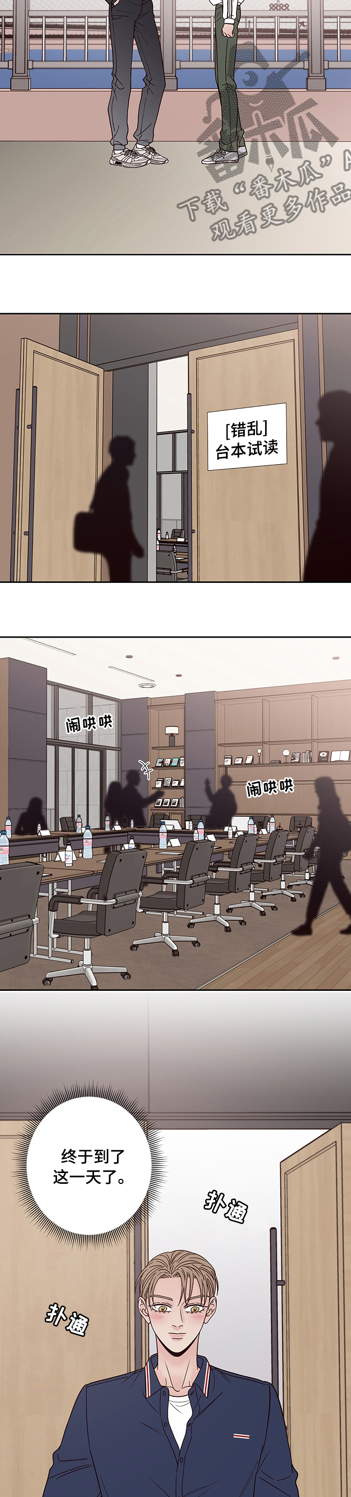 第38章：大演员4