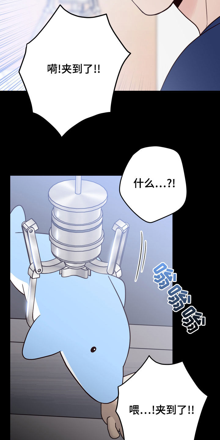 第78章：【第二季】真的是你4