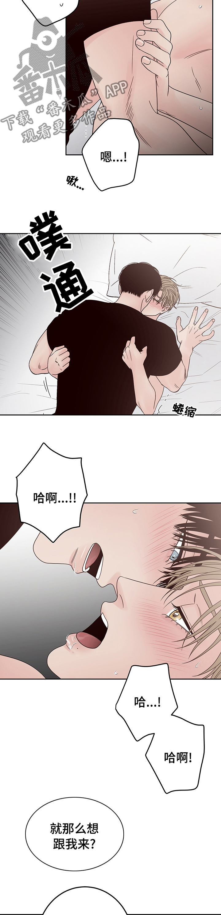 第28章：不太清楚3