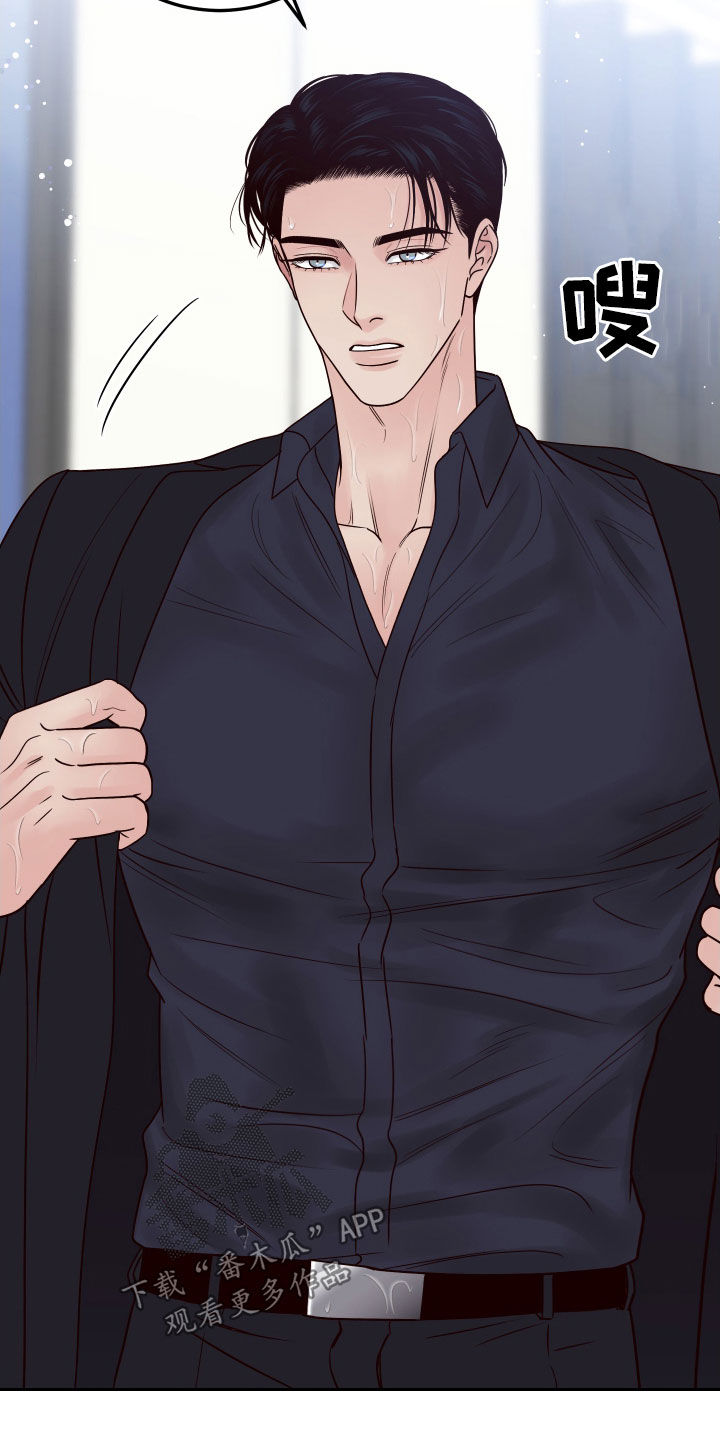 第66章：【第二季】留宿3