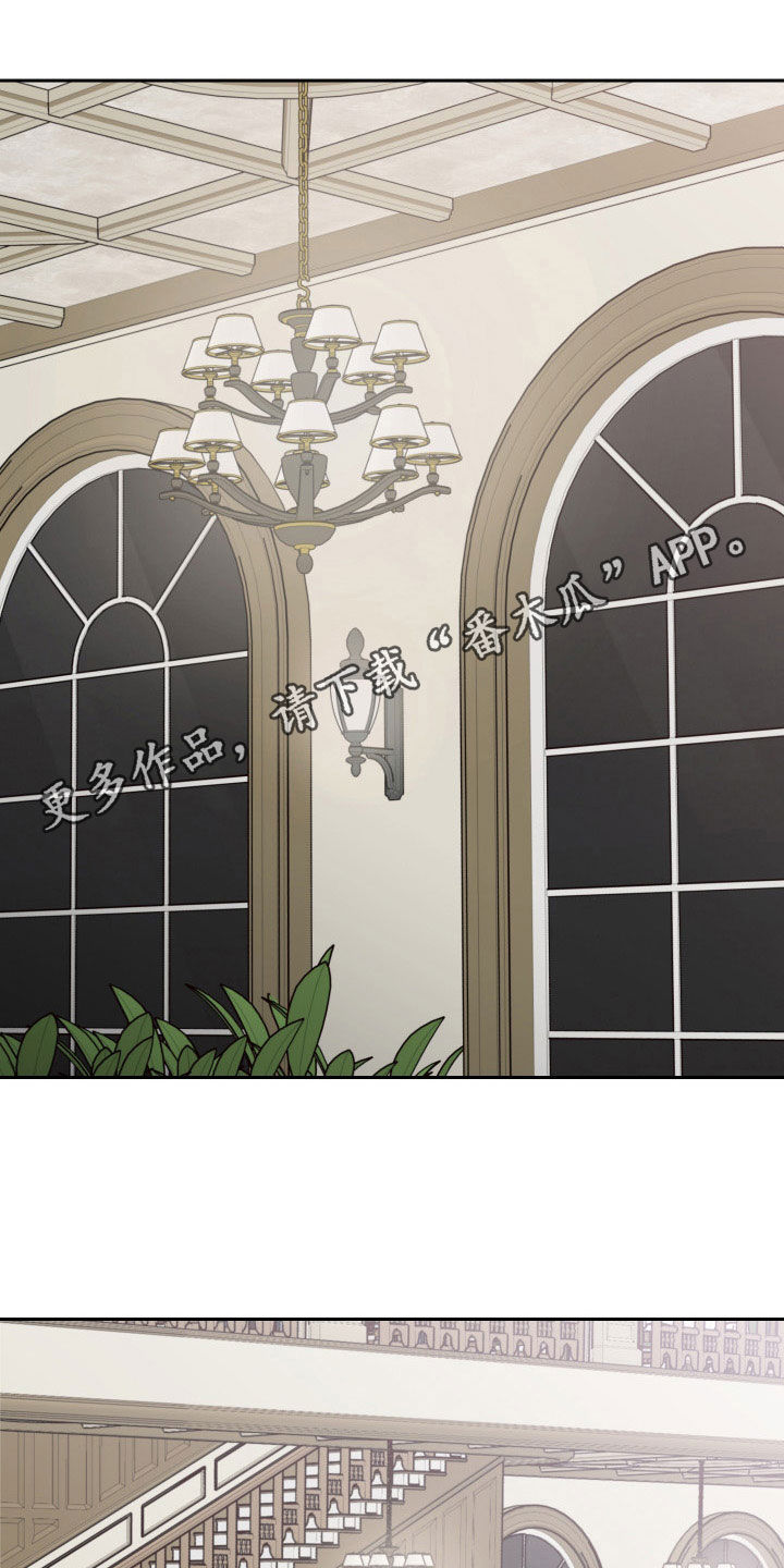 第92章：【第二季】心不在焉0