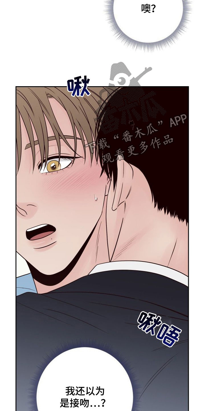 第100章：【第二季】感到可惜3