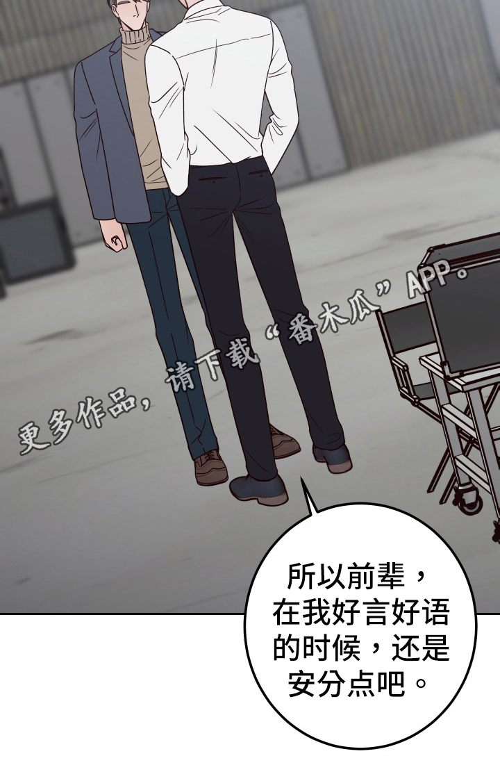 第97章：【第二季】针对0