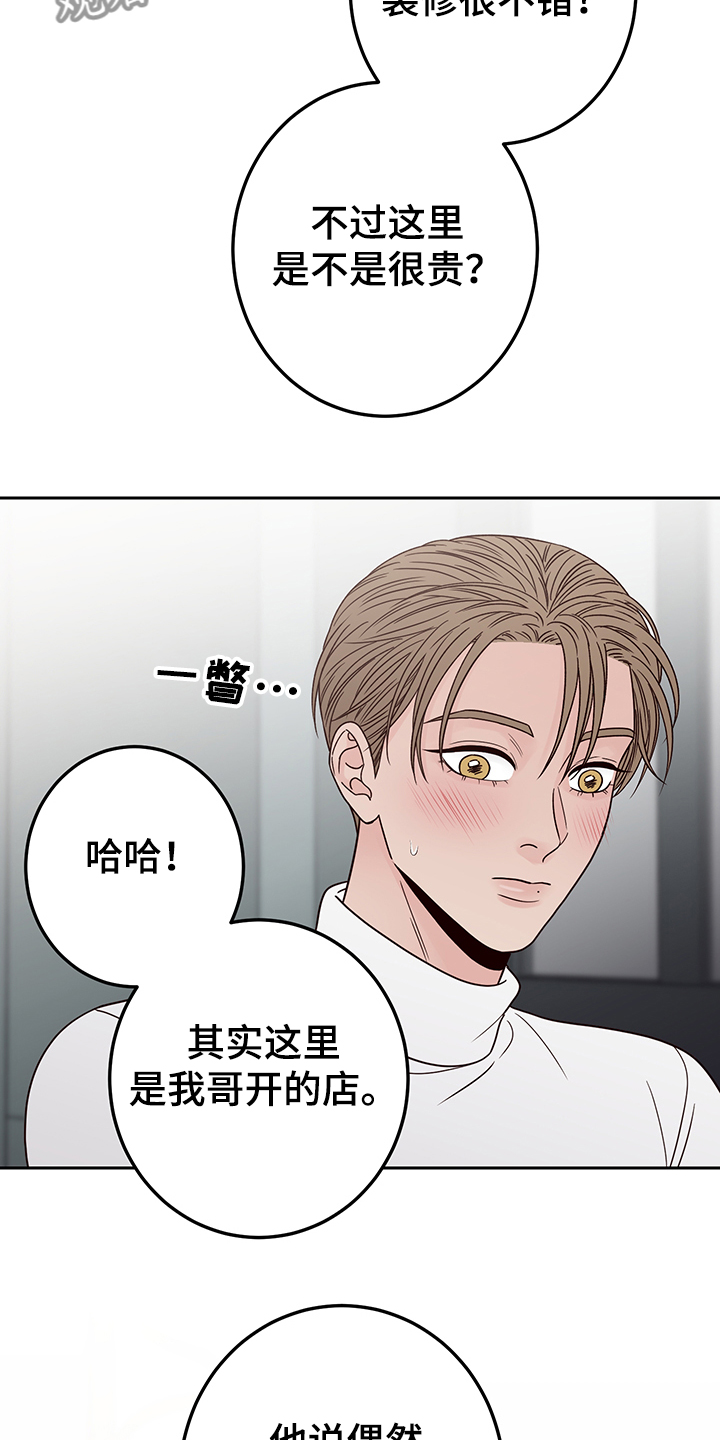 第53章：其实我也是1