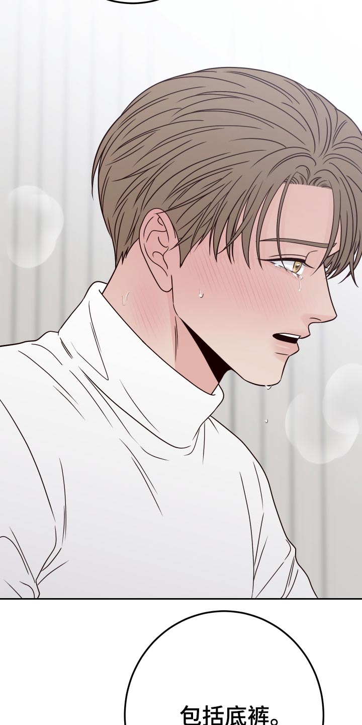 第122章：【第二季】求你了1